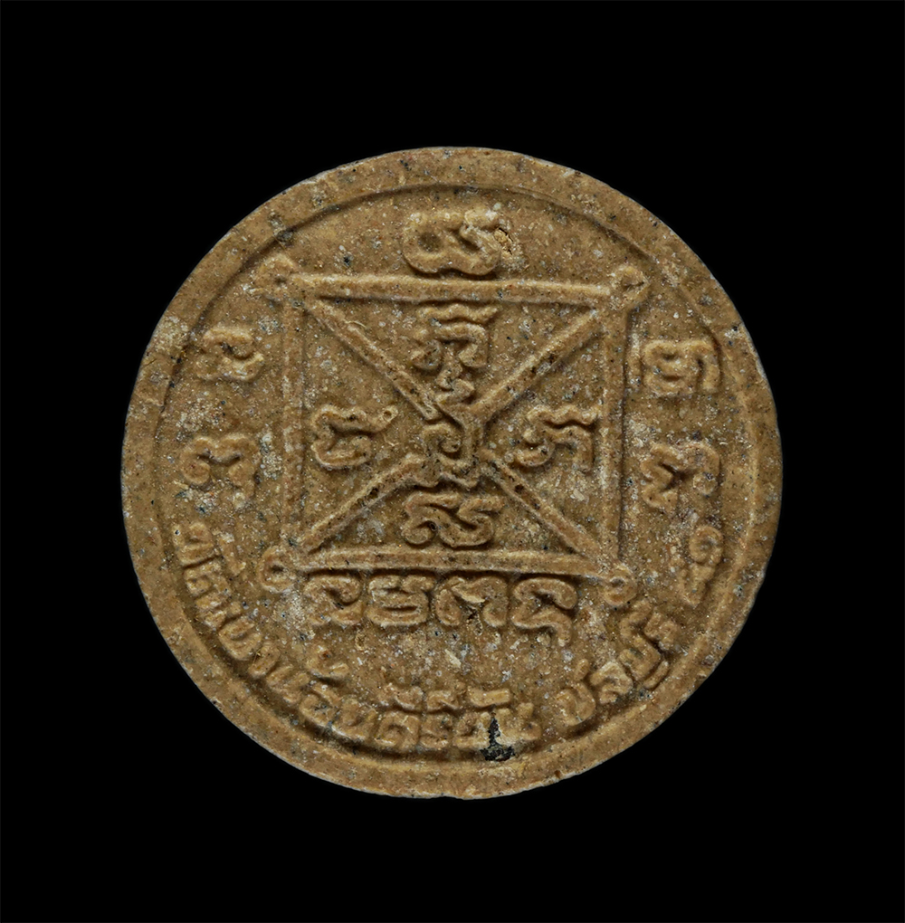 08Sep24 (155)p.jpg - พระงบน้ำอ้อย พระเจ้า 10 พระองค์ หลวงปู่โทน กันตสีโล วัดเขาน้อยคีรีวัน อ.บ้านบึง จ.ชลบุรี ปี2551 เนื้อผงพุทธคุณ ผงว่าน(องค์ที่2) | https://kamulet.in.th